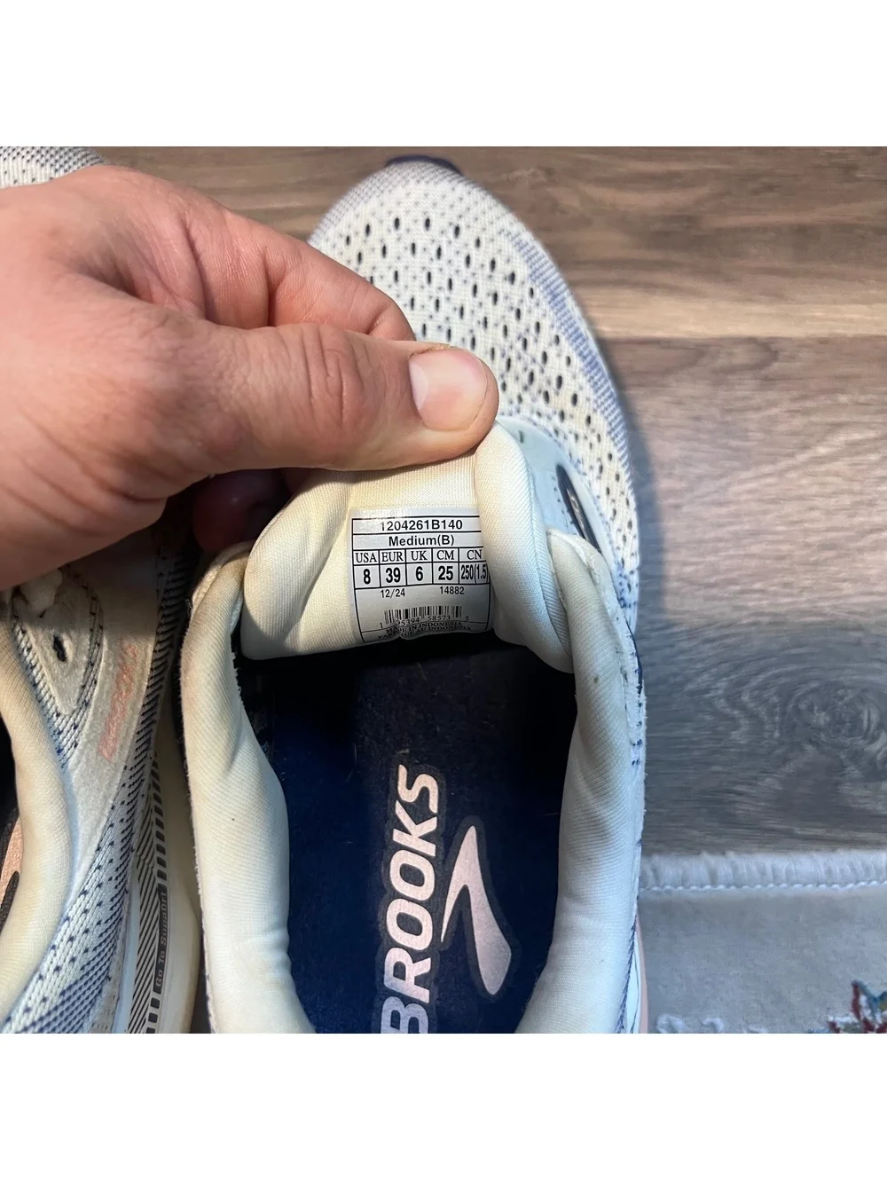 Brooks Women's Size 8